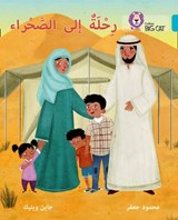 A Trip to the Desert - Mahmoud Gaafar ; Jane Wightwick - 9780008185794