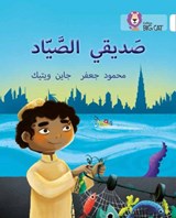 My Friend the Fisherman - Mahmoud Gaafar - 9780008191429