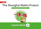 Year 6 Learning - Laura Clarke ; Caroline Clissold ; Linda Glithro ; Cherri Moseley - 9780008226008