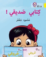 My book is my friend - Mahmoud Gaafar - 9780008278786