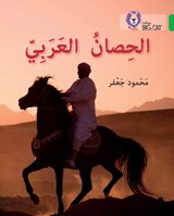 The Arabian Horse - Mahmoud Gaafar - 9780008278816