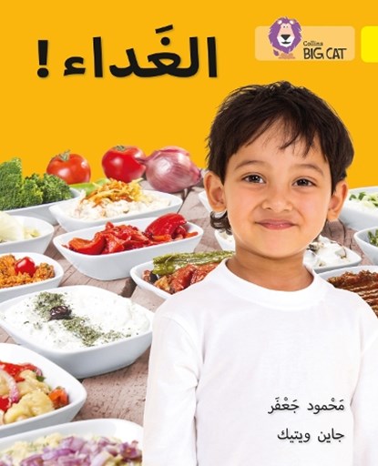 Dinner!,  - Paperback - 9780008278861