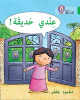 I have a garden - Mahmoud Gaafar - 9780008278878