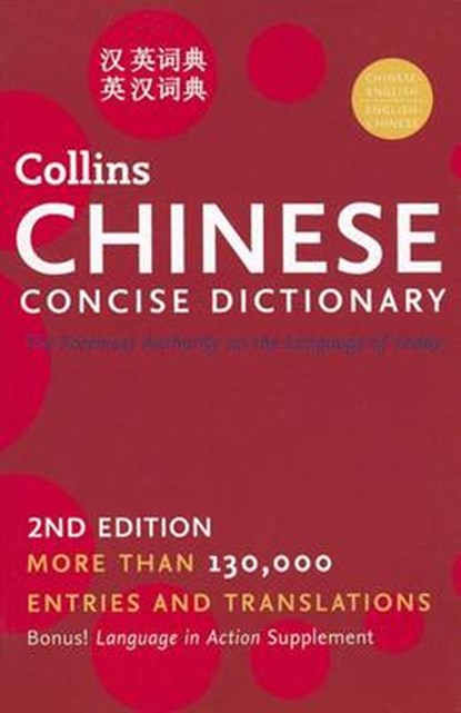 Collins Chinese Concise Dictionary,  - Paperback - 9780062185006