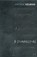 A Disaffection, James Kelman - Paperback - 9780099283096