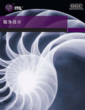Service Design (Chinese Translation) Book