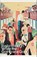 When the Going Was Good, Evelyn Waugh - Paperback - 9780140182538