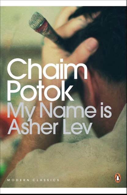 My Name is Asher Lev, Chaim Potok - Paperback - 9780141190563