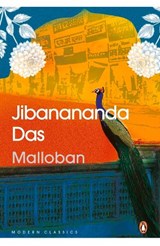 Malloban - Jibanananda Das - 9780143451686