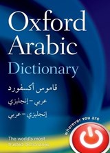 Oxford Arabic Dictionary - Oxford Languages - 9780199580330