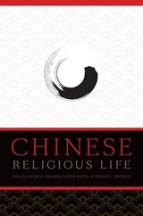 Chinese Religious Life - DAVID A. (ASSISTANT PROFESSOR IN THE DEPARTMENT OF SOCIOLOGY,  Assistant Professor in the Department of Sociology, Hong Kong University) Palmer ; Glenn (Director, Director, Hong Kong America Center) Shive ; Philip L. (Flora Lamson Hewlett Professor, Flora Lamson Hewlett Professor, San Francisco Theo - 9780199731398
