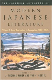 The Columbia Anthology of Modern Japanese Literature