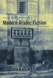 Modern Arabic Fiction