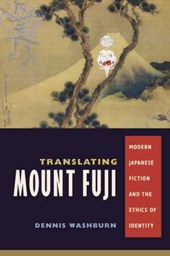 Translating Mount Fuji