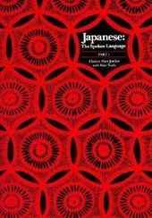 Japanese, The Spoken Language