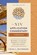 1 Corinthians, Craig L. Blomberg - Gebonden - 9780310484905