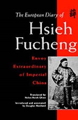 The European Diary of Hsieh Fucheng - Na Na - 9780312079468