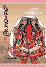 A Bride's Story, Vol. 5 - Kaoru Mori - 9780316243094