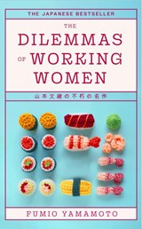 The Dilemmas of Working Women - Fumio Yamamoto - 9780349019222