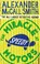 The Miracle At Speedy Motors, Alexander McCall Smith - Paperback - 9780349119953