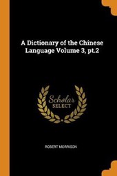 A Dictionary of the Chinese Language Volume 3, Pt.2