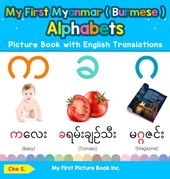 My First Myanmar ( Burmese ) Alphabets Picture Book with English Translations