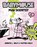 Mad Scientist, Jennifer L. Holm - Gebonden - 9780375965746