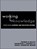 Working Knowledge, Thomas R. Bailey ; Katherine L. Hughes ; David Thornton Moore - Gebonden - 9780415945653