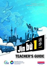 Jin bu Chinese Teacher Guide 1 (11-14 Mandarin Chinese) - MARTIN,  Anne - 9780435041151