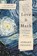 Love and Math, Edward Frenkel - Paperback - 9780465064953