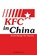KFC in China, LIU,  Warren - Paperback - 9780470823842