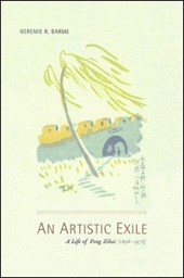 An Artistic Exile