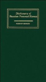 Dictionary of Russian Personal Names - Morton (University of Pennsylvania) Benson - 9780521101615