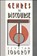 Genres in Discourse, Tzvetan Todorov - Paperback - 9780521349994