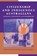 Citizenship and Indigenous Australians, NICOLAS (AUSTRALIAN NATIONAL UNIVERSITY,  Canberra) Peterson ; Will (Australian National University, Canberra) Sanders - Paperback - 9780521627368