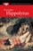 Euripides: Hippolytus, Ben Shaw - Paperback - 9780521678278