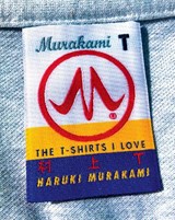 Murakami T: The T-Shirts I Love - Haruki Murakami&, Translation by Philip Gabriel - 9780593320426