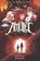 Amulet 7, KIBUISHI,  Kazu - Gebonden - 9780606380706