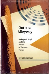 Out of the Alleyway