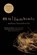 Mullumbimby, Melissa Lucashenko - Paperback - 9780702239199