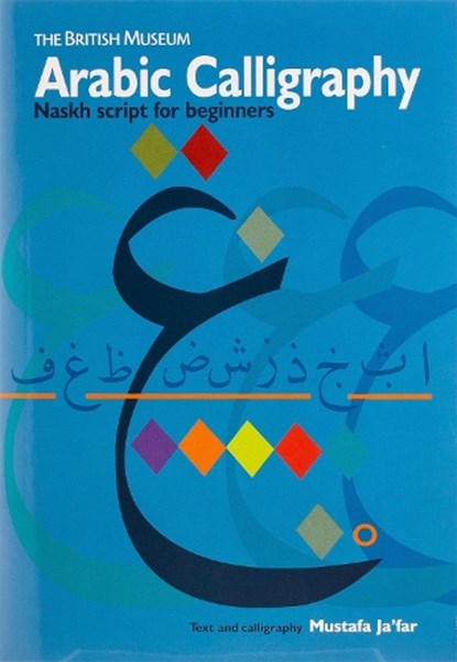 Arabic Calligraphy,  - Paperback - 9780714114996