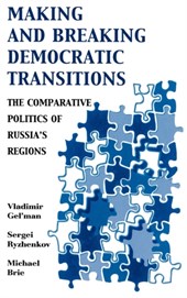 Making and Breaking Democratic Transitions