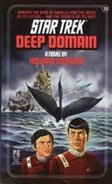 Deep Domain - Howard Weinstein - 9780743419840