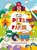 Look Find and Colour - Pets and Farmyard, niet bekend - Paperback - 9780755401802