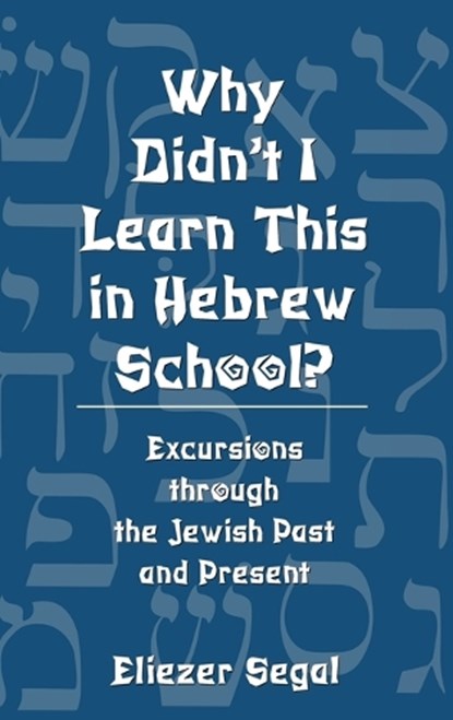 Why Didn't I Learn This in Hebrew School?, Eliezer Segal - Gebonden - 9780765760760