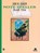 Schaum, J: Note Speller, Bk 1, John W Schaum - Paperback - 9780769234533