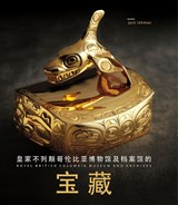 Treasures of the Royal British Columbia Museum and Archives (Mandarin edition) - LOHMAN,  Jack - 9780772669360