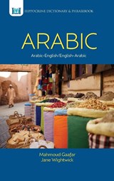 Arabic-English/English-Arabic Dictionary & Phrasebook .. - Mahmoud Gaafar - 9780781809733