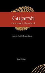 Gujarati-English/English-Gujarati Dictionary & Phrasebook - Sonal Christian - 9780781810517