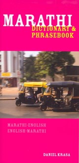 Marathi-English/English-Marathi Dictionary & Phrasebook - Daniel Krasa - 9780781811422